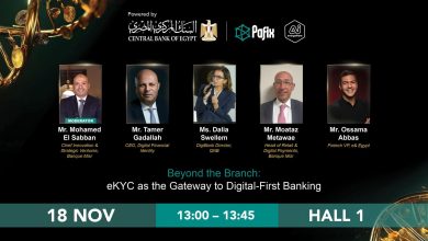 الهوية الرقمية (EKYC) تدشن عصر "البنك الرقمي أولاً" في مصر