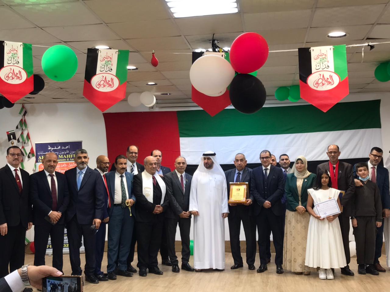 احتفالاً باليوم الوطني الـ54.. أمسية مصرية في حب الإمارات على أرض عجمان