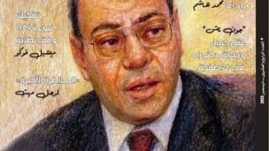 مصطفى عبادة يكتب في عالم الكتب: شاكر عبد الحميد.. جسر بين المتن والهامش في عالم الكتاب