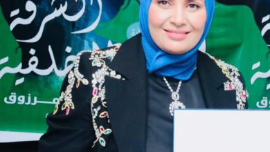 «شبح إلدوريت» لإيمان مرزوق يطل علينا من معرض القاهرة الدولي للكتاب