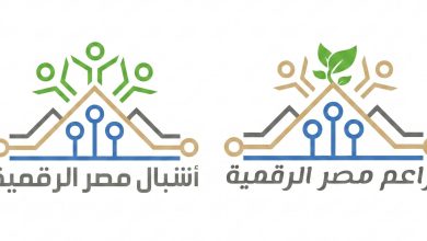 براعم مصر الرقمية - أشباب مصر الرقمية