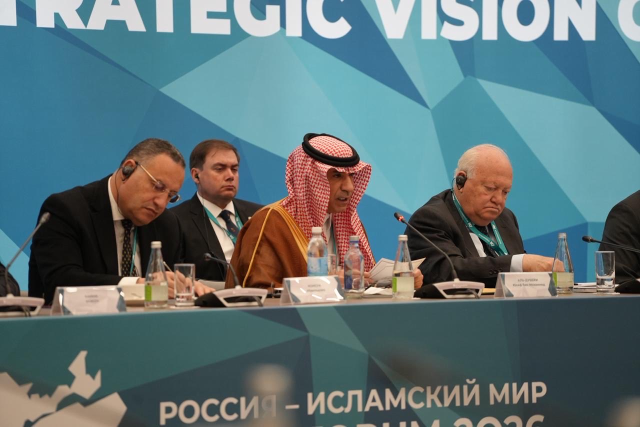 يوسف الضبيعي يثمن الشراكة بين روسيا والعالم الإسلامي بمناسبة مرور 20 عاما على تأسيس مجموعة الرؤية الاستراتيجية "روسيا-العالم الإسلامي"