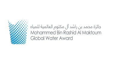 جائزة محمد بن راشد آل مكتوم العالمية للمياه