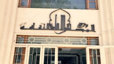 المجلس الأعلى للثقافة