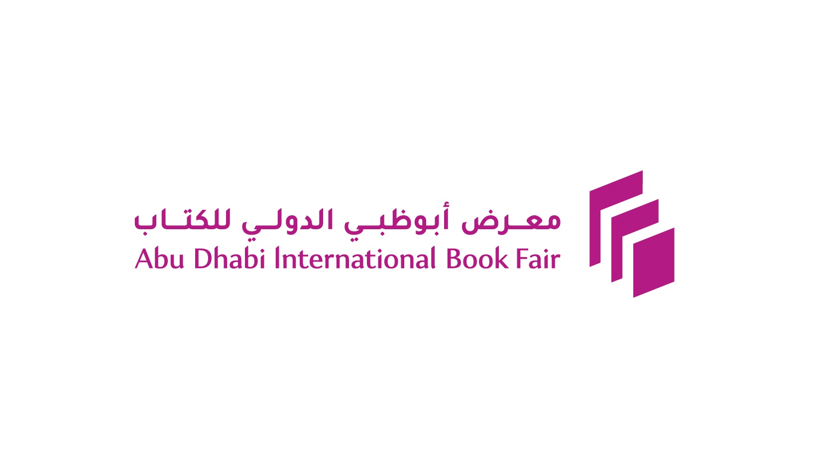 معرض أبوظبي الدولي للكتاب