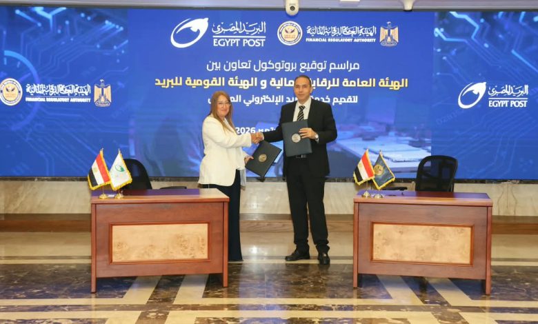 الدكتور إسلام عزام رئيس الهيئة العامة للرقابة المالية، والأستاذة داليا الباز رئيس مجلس إدارة الهيئة القومية للبريد