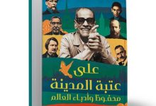 مها شهبه
