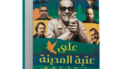 مها شهبه
